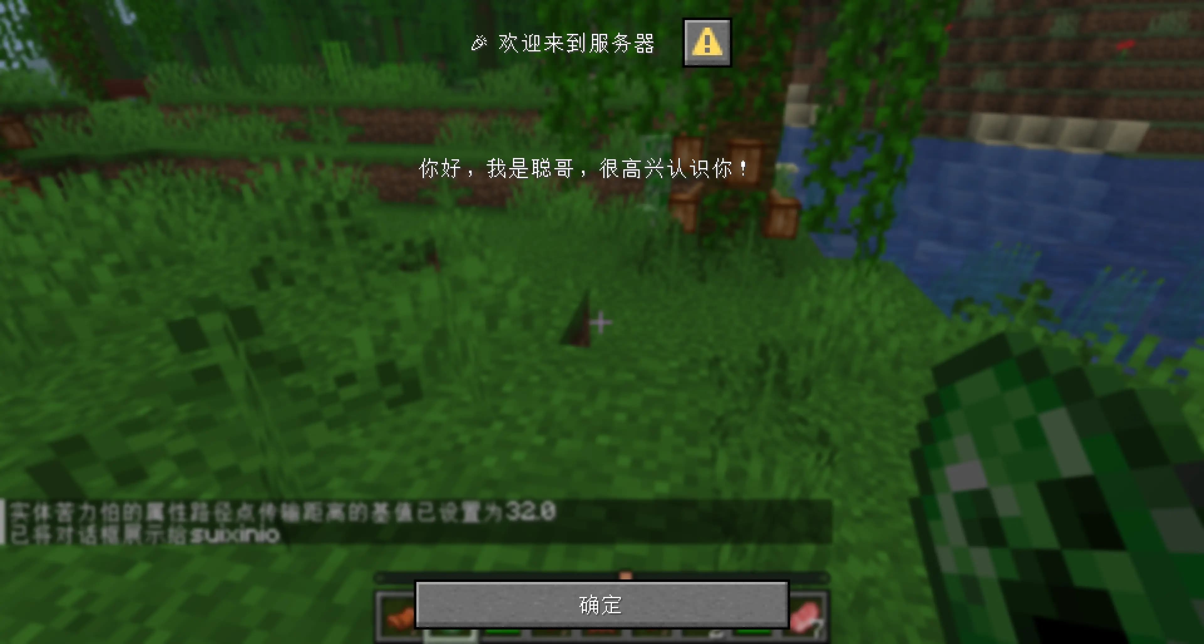 dialog指令演示