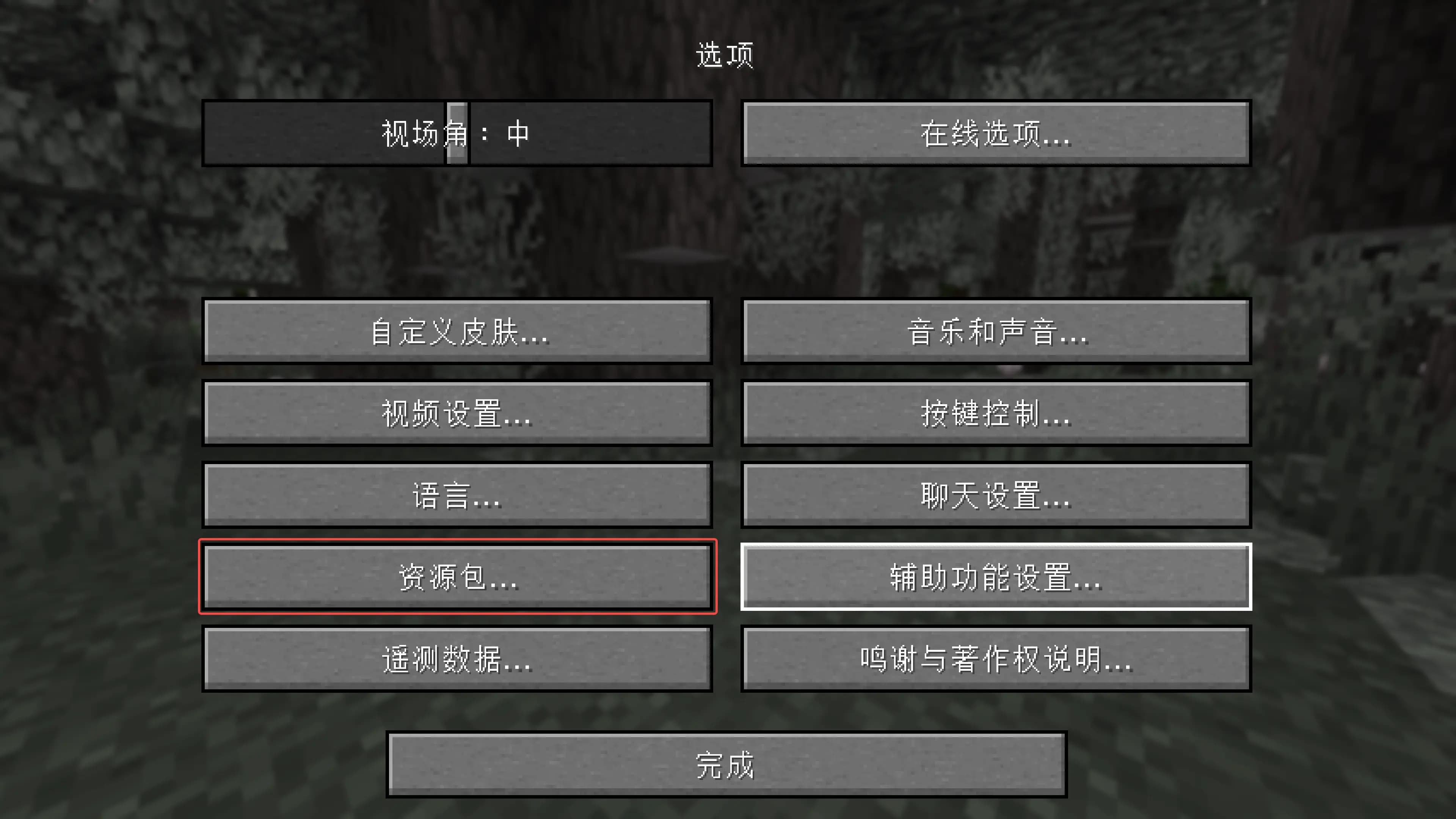 床