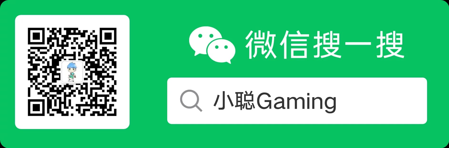 微信公众号二维码